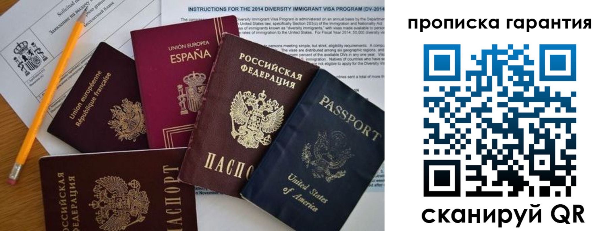 временная регистрация адрес в Цивильске