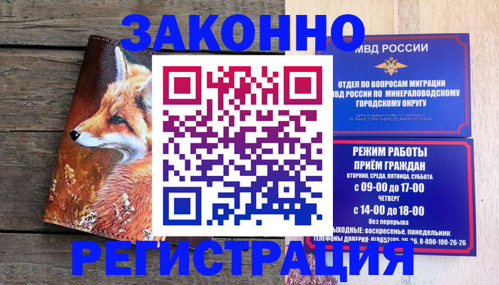 найти адрес прописки в Цивильске